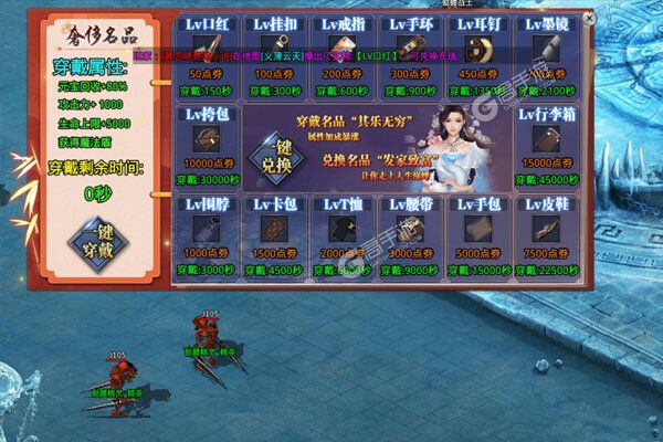 龙焰战争V游版