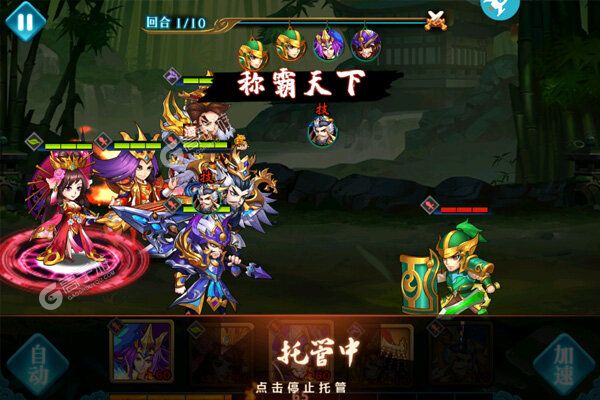萌斗魏蜀吴公益服