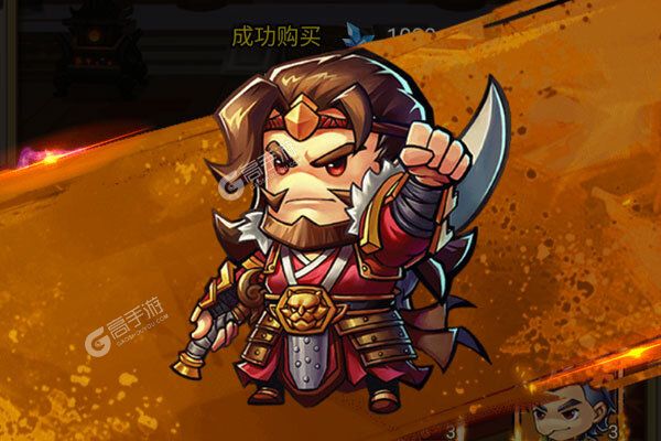 闪将三国正式服