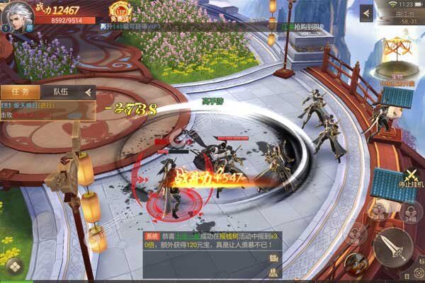 搜仙记最新版