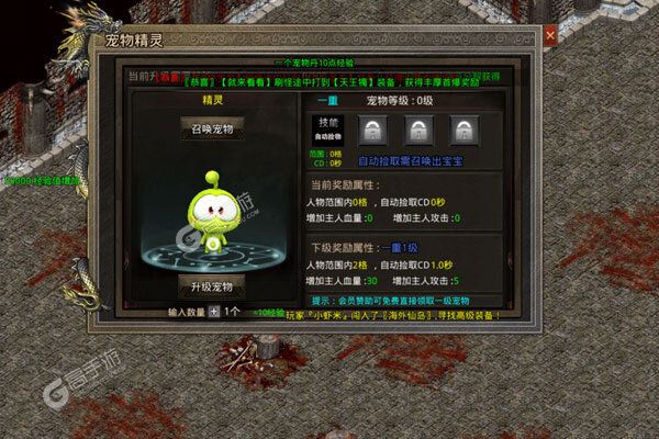 大屠龙安卓版