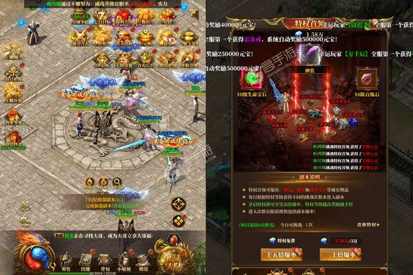 我叫武器战高爆版