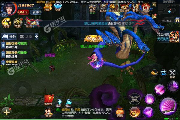 天下策手机版