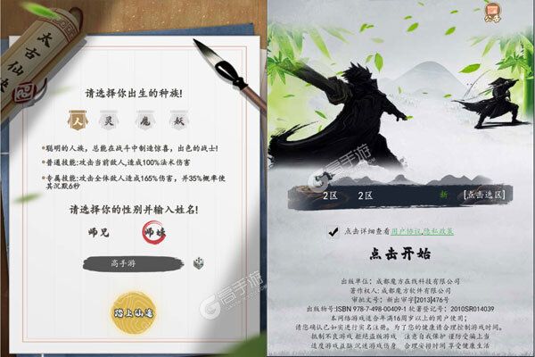 夺宝神箭最新版