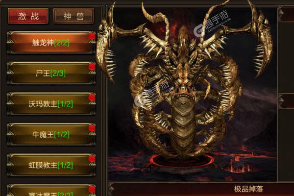 屠龙兄弟爆百万充值