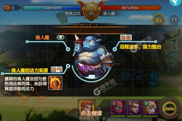 圣堂安卓版