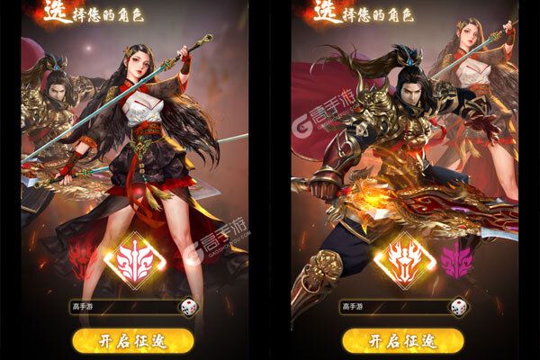 一剑屠龙内购版