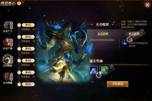 猎魔无双最新版