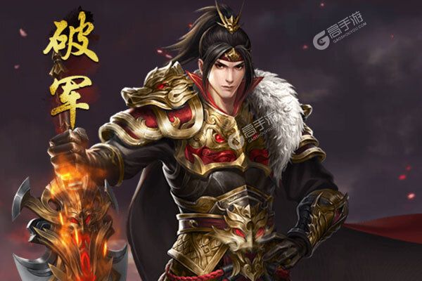 飞升三国安卓版