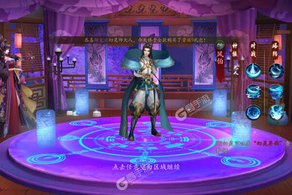 悠唐天下商城版