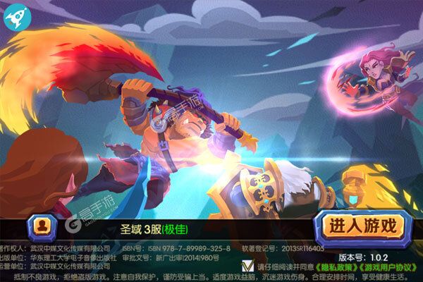 艾伦大陆正式服