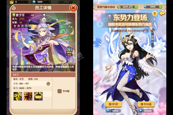 童话大乱斗安卓版