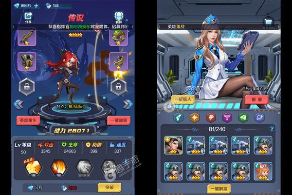 水浒豪侠手机版