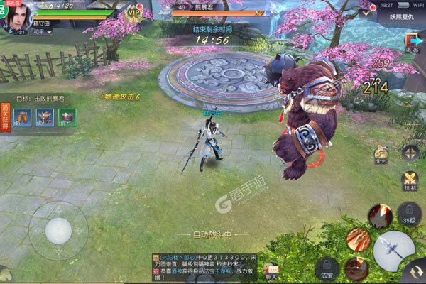 风之谷下载安装