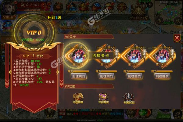 独步天下内置0.1