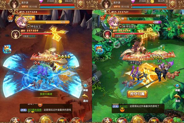 星之守护手机版