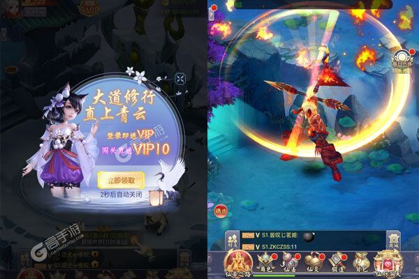 武夷天下3733版