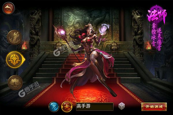 天下霸业超V版
