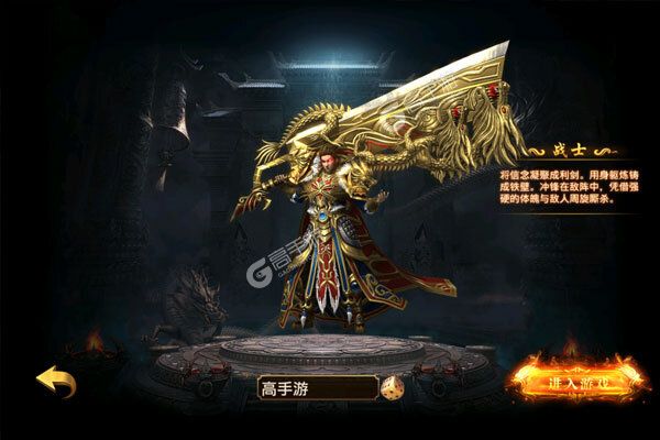 魔灵传说测试版