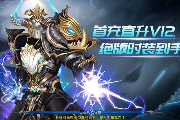 战神新世纪下载游戏