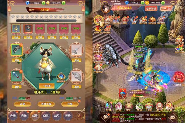 魔狩战纪正版