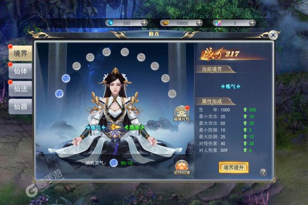 执剑江湖V游版