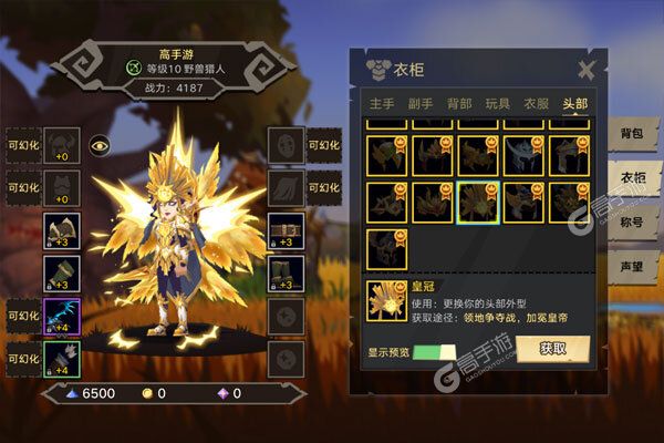 斗龙战士之勇往直前咪噜版