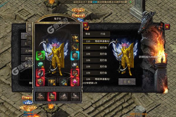 斗龙战士之勇往直前高爆版