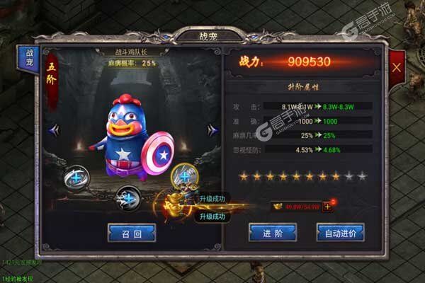 我欲封天最新版