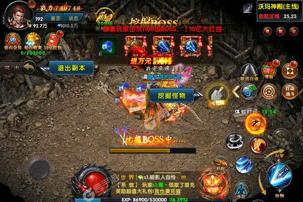 冰雪王座破解版