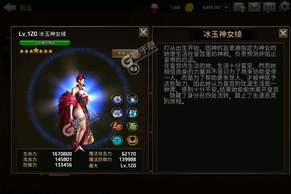 天使之石巴兔版