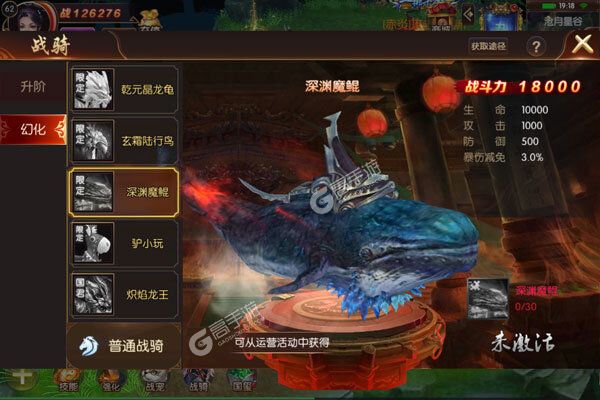 梦幻真心BT版