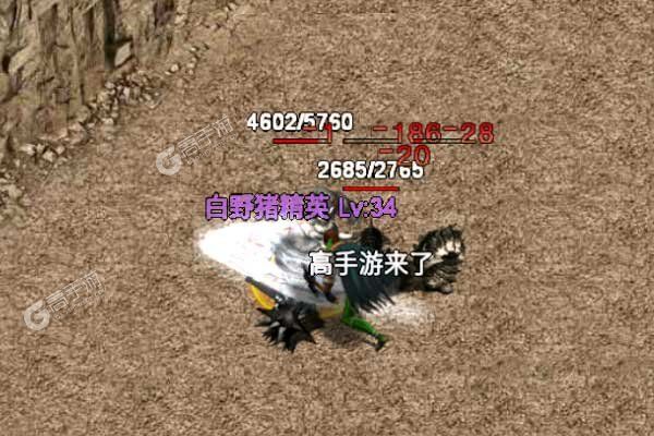 狼牙游戏