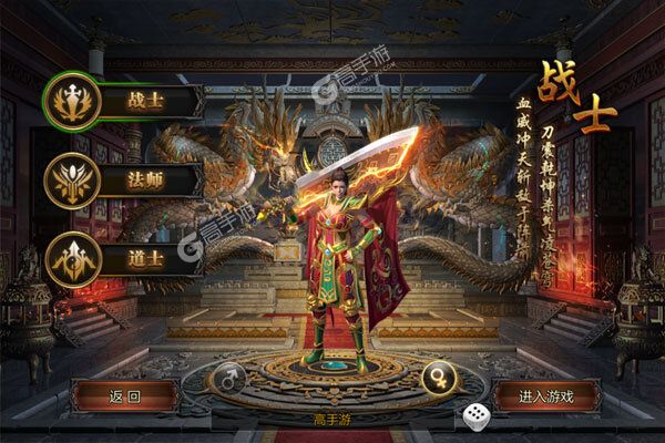 金战坦克团3733版