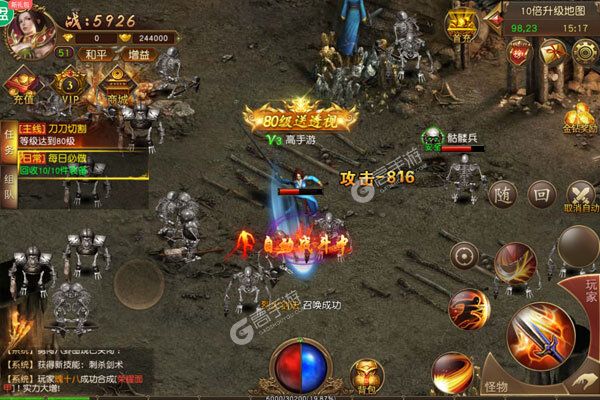 霸略征战安卓版