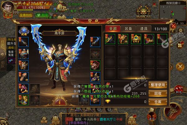 龙之觉醒测试版