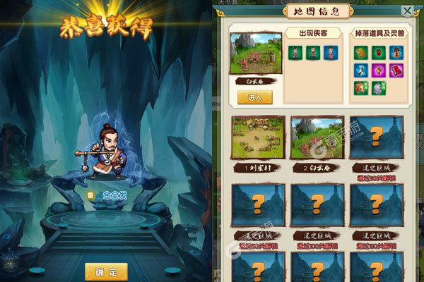 梦幻情缘正版