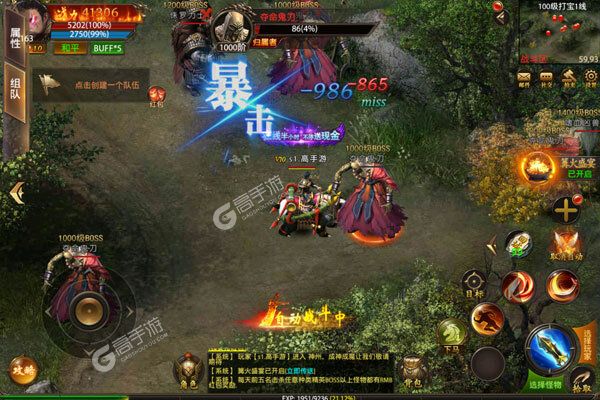 魔灵传说VIP版