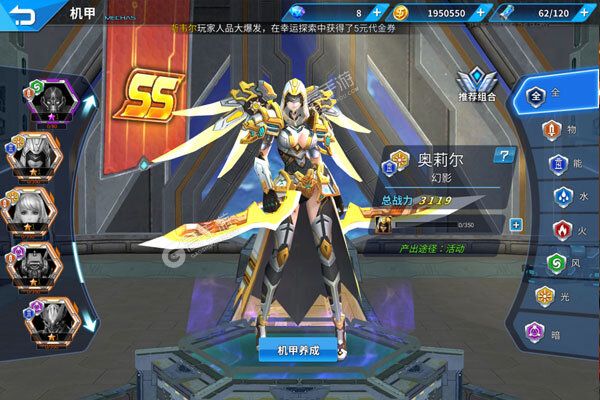 暴走战姬正版