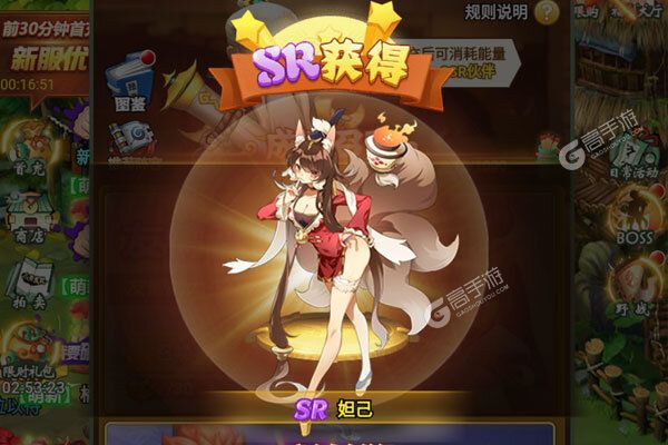 幻想封神Online最新版