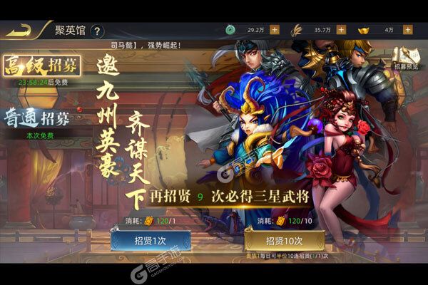 不败精灵老版本