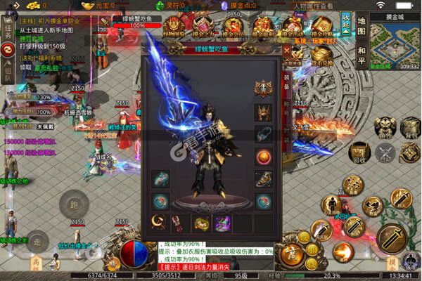 九珑诀V游版