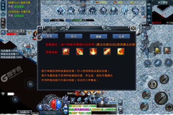 热血王座游戏