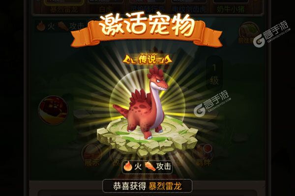 疯狂酋长安卓版