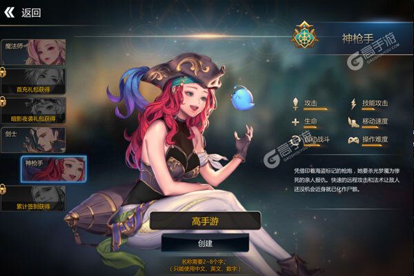 魔塔与英雄手机版