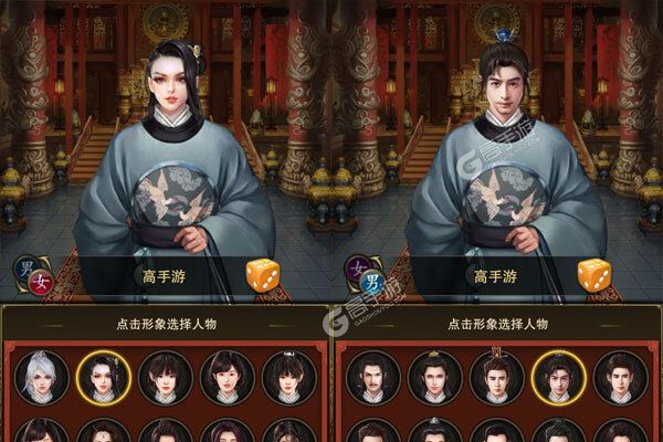 天之命商城版