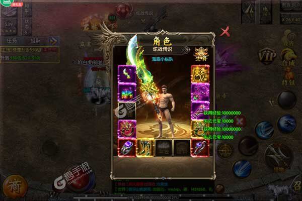 天下王权最新版