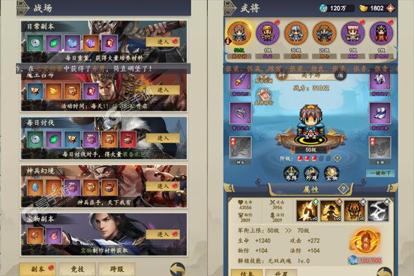 帝国王座手机版