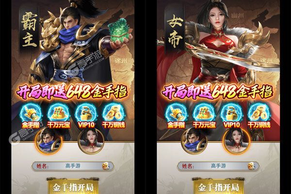 卧龙无敌送GM30万充