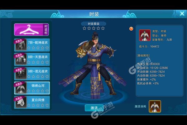 仙灵剑手机版